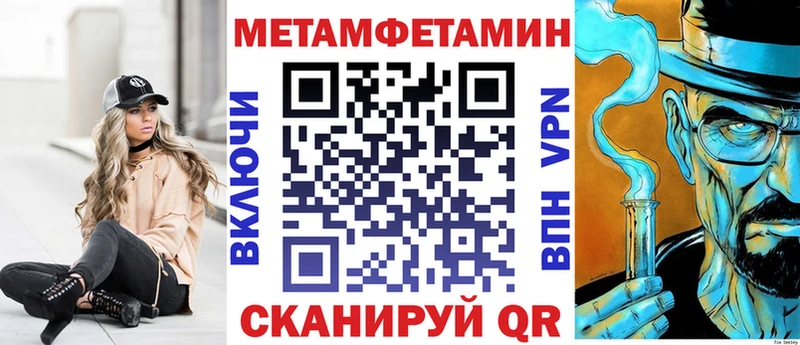 где купить   Гаджиево  АМФЕТАМИН VHQ 