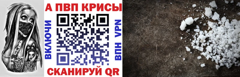 цены Гаджиево Alfa_PVP СК