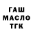 Альфа ПВП крисы CK fixedskye