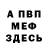 A-PVP мука Miran 007