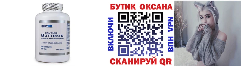 БУТИРАТ оксана  blacksprut сайт  Гаджиево 