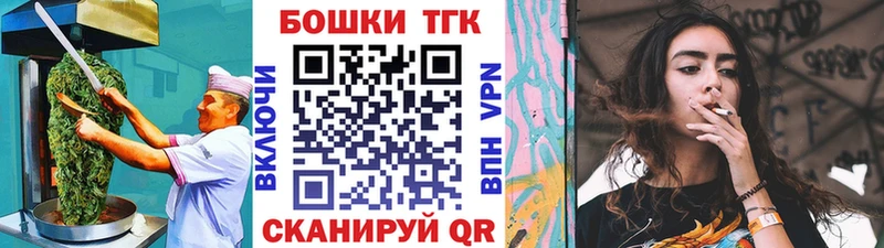 Печенье с ТГК конопля  Гаджиево 