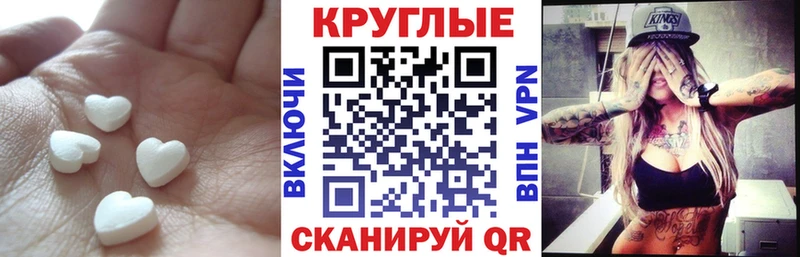 блэк спрут   Гаджиево  ЭКСТАЗИ ешки 