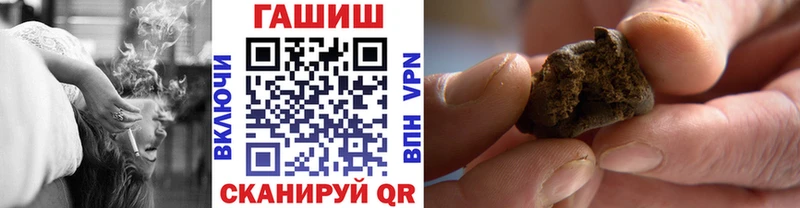 МЕГА ТОР  Гаджиево  ГАШИШ хэш 