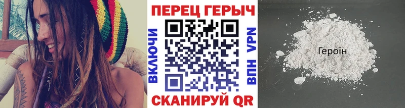 Героин хмурый  Гаджиево 