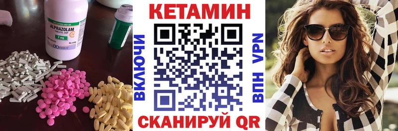 МЕГА рабочий сайт  Гаджиево  КЕТАМИН VHQ 