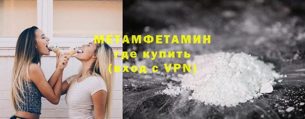 шишки Баксан