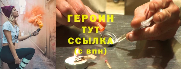 шишки Баксан