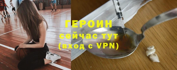 ГАЛЛЮЦИНОГЕННЫЕ ГРИБЫ Балахна