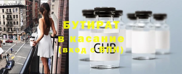 ГАЛЛЮЦИНОГЕННЫЕ ГРИБЫ Балахна