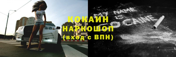 Альфа ПВП Балабаново