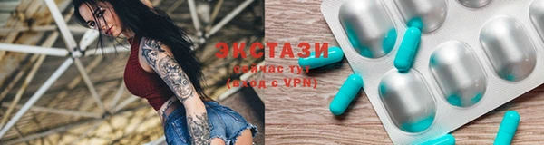 ГАЛЛЮЦИНОГЕННЫЕ ГРИБЫ Балахна