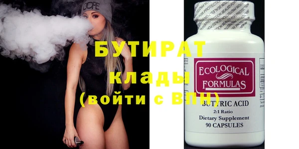 ГАЛЛЮЦИНОГЕННЫЕ ГРИБЫ Балахна