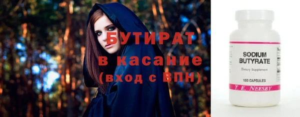 ALPHA PVP Нягань