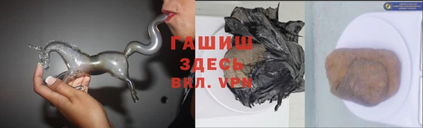 шишки Баксан