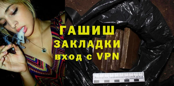 ГАЛЛЮЦИНОГЕННЫЕ ГРИБЫ Балахна