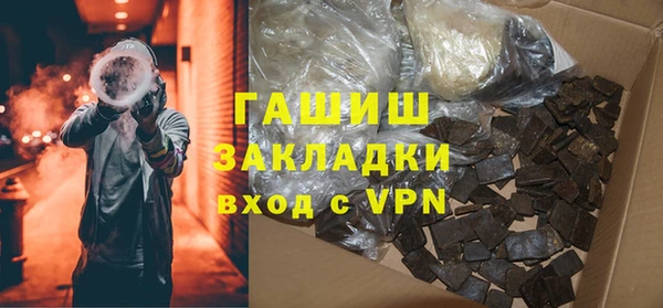 Альфа ПВП Балабаново