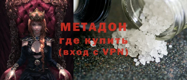 ГАЛЛЮЦИНОГЕННЫЕ ГРИБЫ Балахна