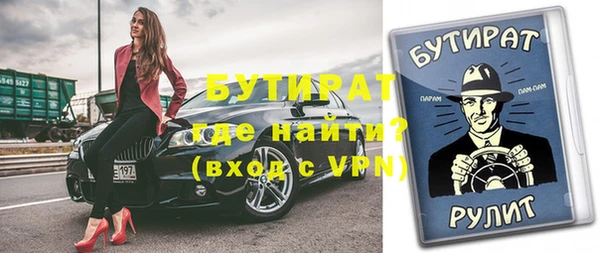 Альфа ПВП Балабаново