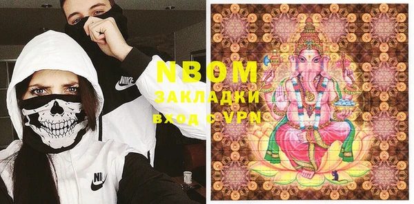 ГАЛЛЮЦИНОГЕННЫЕ ГРИБЫ Балахна