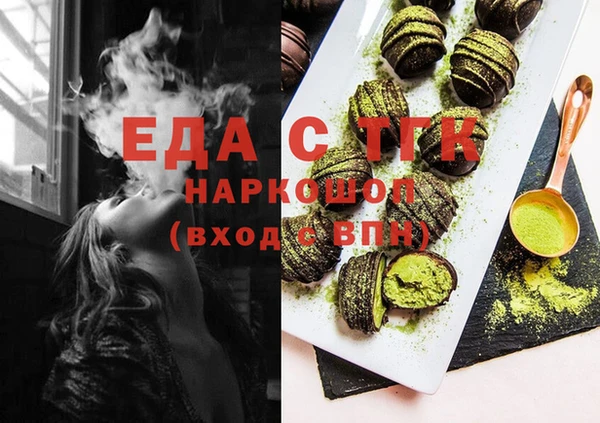 молекула духа Белокуриха