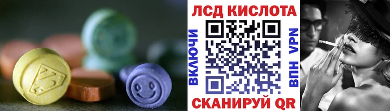 LSD-25 экстази ecstasy  Гаджиево 