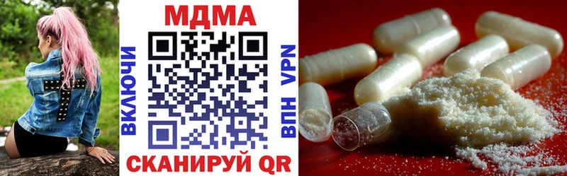 МДМА кристаллы Гаджиево
