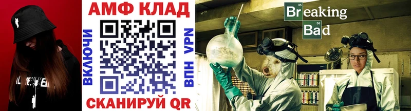 kraken маркетплейс  Гаджиево  Первитин витя 