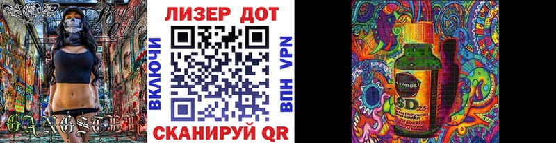 Марки 25I-NBOMe 1,5мг  купить наркоту  Гаджиево 
