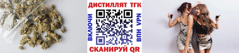 ТГК концентрат  мориарти состав  Гаджиево 